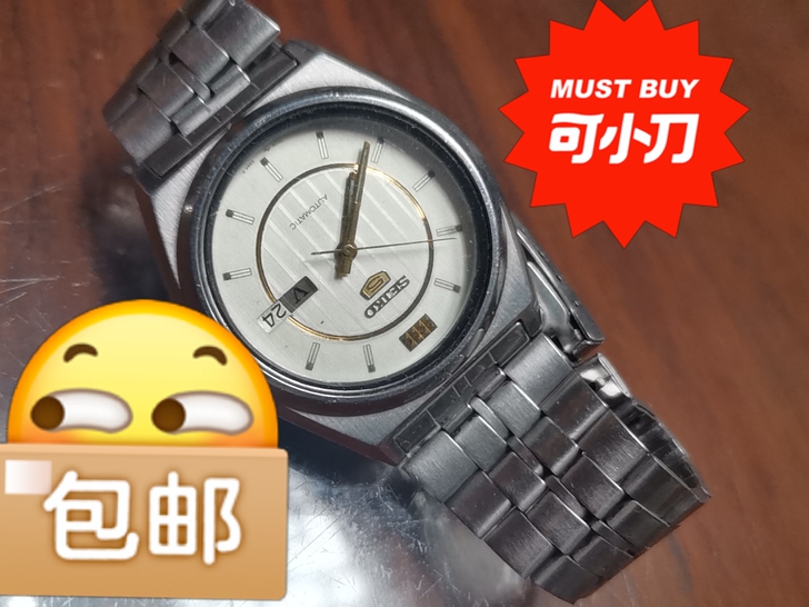 日本精工5号7200机芯机械腕表带了一年左...