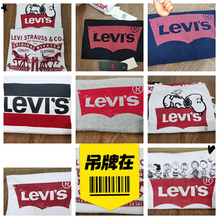 正品Levis李维斯新款经典款做旧白色纯棉...