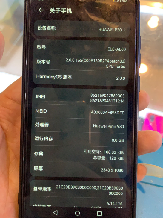 华为p30 8+128，功能完好，成色新，...