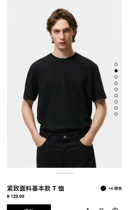 ZARA全新男士基本款T恤白色 黑色 红色...