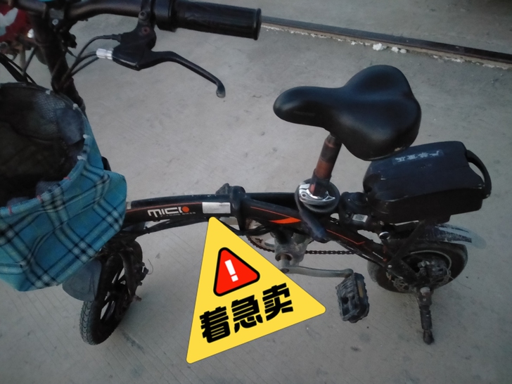 自己骑的折叠电动车   可跑代驾    买...