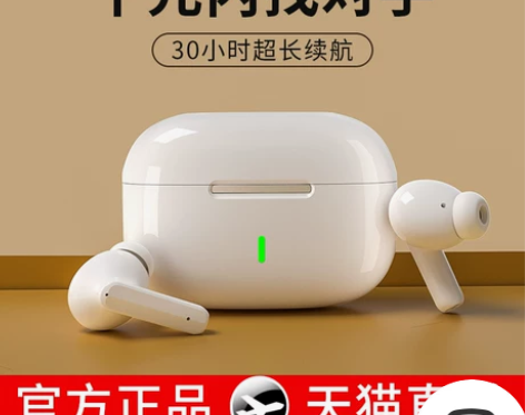 蓝牙耳机真无线降噪双耳入耳式三代洛达女士款...