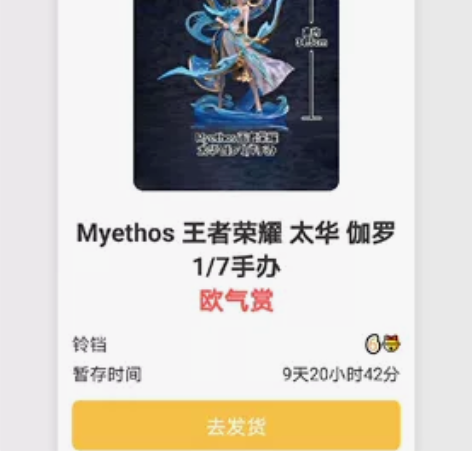 Myethos 镜叔 王者荣耀 太华伽罗 ...