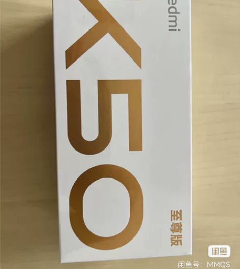 红米K50至尊版 12512 冰蓝色 全新...