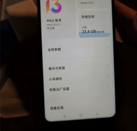 红米K30 6+128g全网通120Hz高...