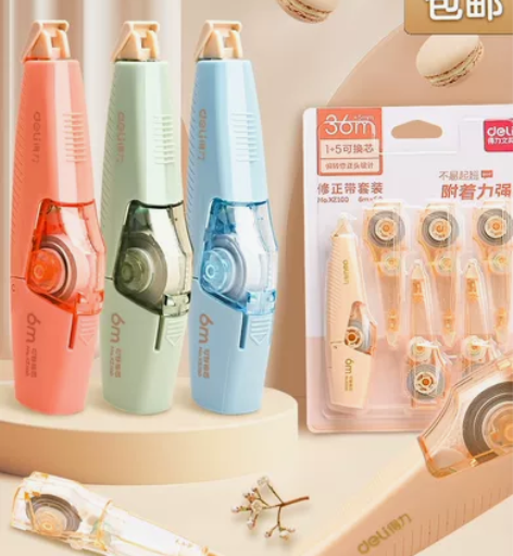 [包邮]得力高颜值修正带可替换芯便携黑科技...