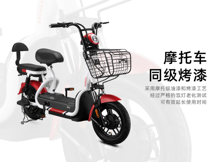 品牌型号 新大洲本田 S2 48v12h