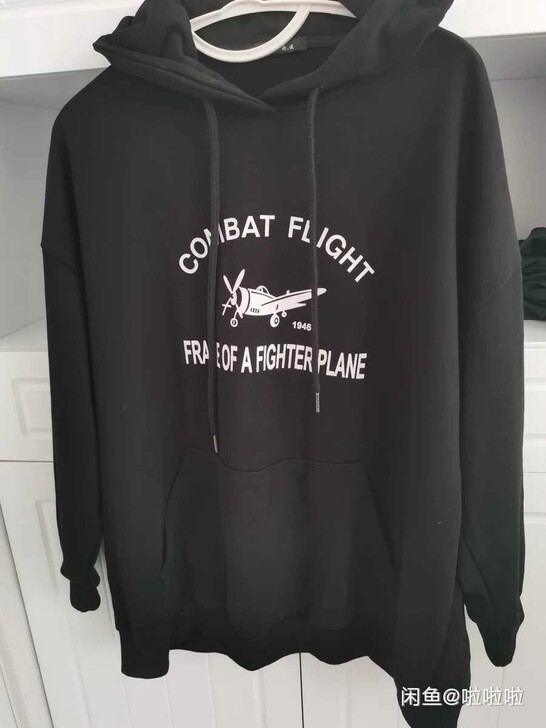 男士黑色卫衣XL衣服太多，穿不过来，处理几件