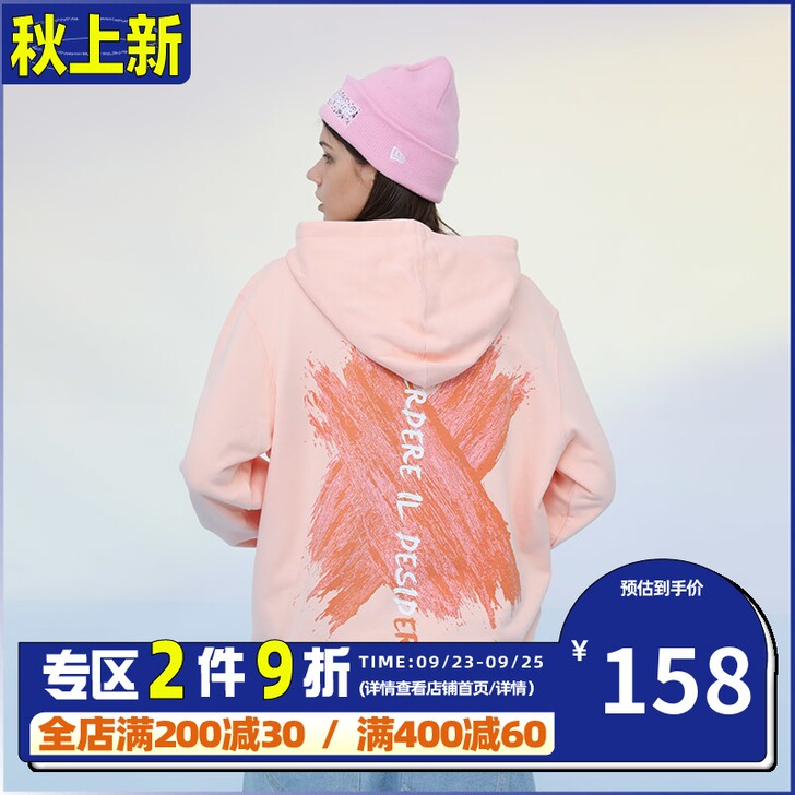 PCMY 男士卫衣