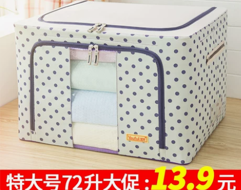 布艺收纳箱 布艺收纳箱衣服家用折叠收纳筐衣...