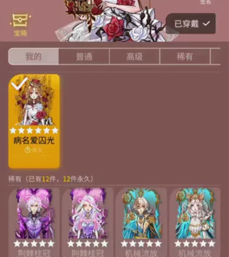 网易狼人杀四阶高胜率精品性价比高账号! 安...