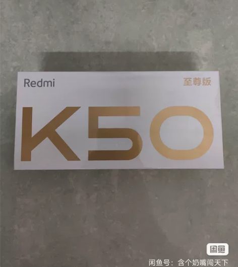 小米 红米K50至尊版 骁龙8+旗舰处理器...