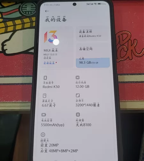 红米k50，12+256G嘎嘎新就插卡那里...