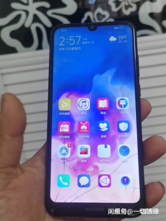 华为畅享9e手机，64g高配版，全网通的全...