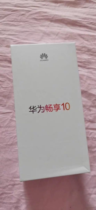 华为畅享10plus。8+128内存，运行...
