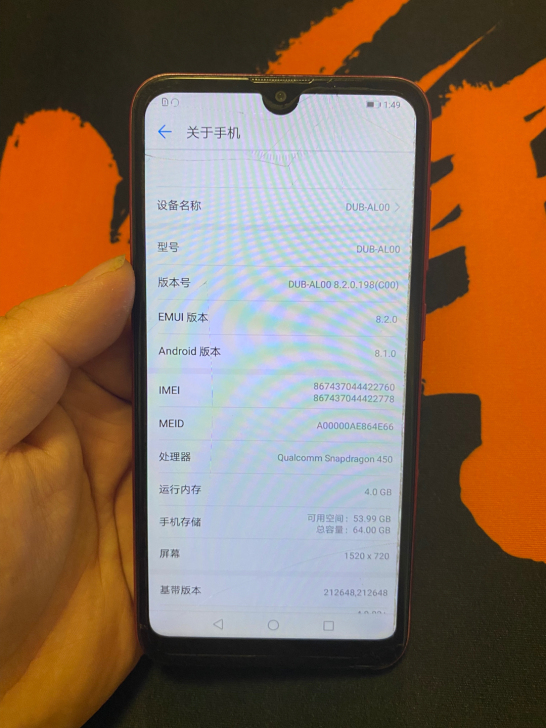 华为畅享9  全网通64G 换了一个外屏，...