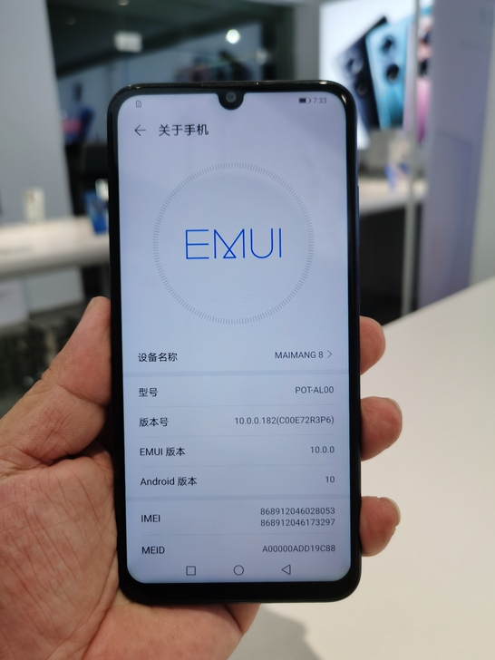 华为畅享9S 6+128G 麒麟71...