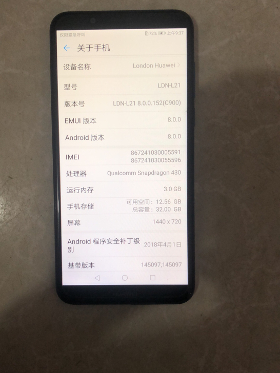华为畅享8，外版机，成色如图，屏幕完好，3...
