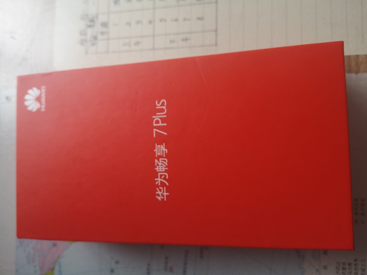 华为畅享7plus  粉色