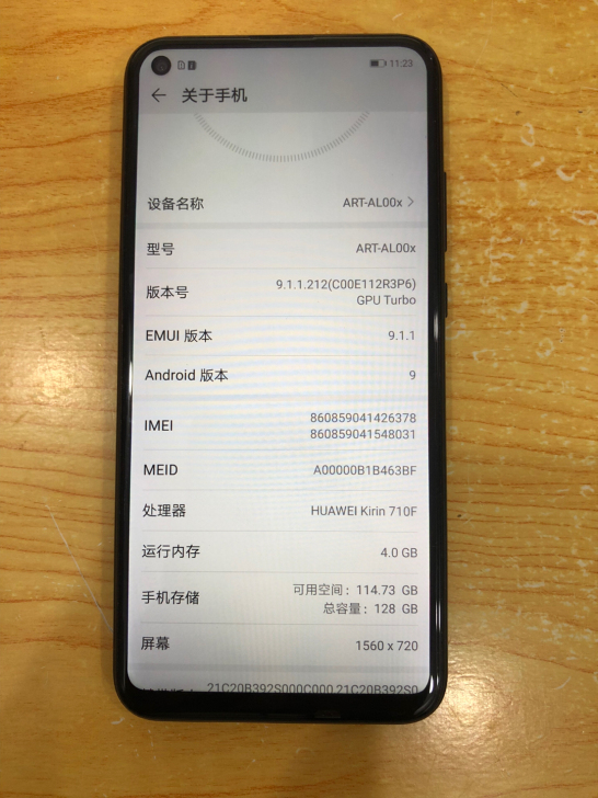 华为畅享10 纯原 4+128 整体成色好...