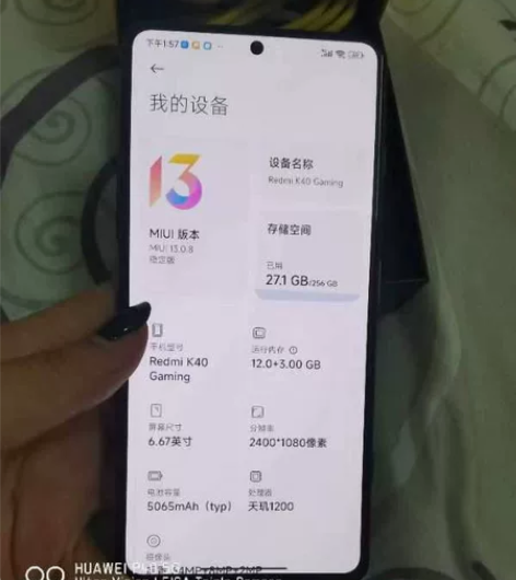 Redmi k40游戏增强版。李小龙限量版...