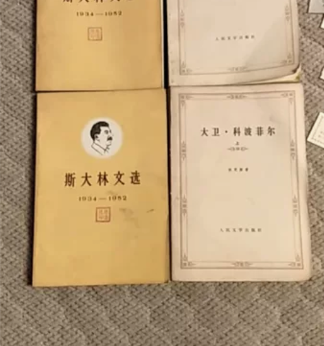 闲置77年斯大林文选（上下册） 78年大卫...