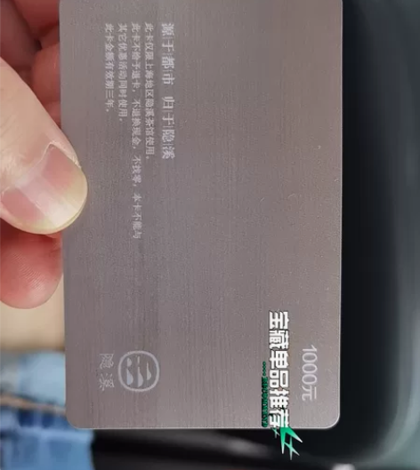 隐溪茶馆1000元储值卡 7折出 仅限上海...