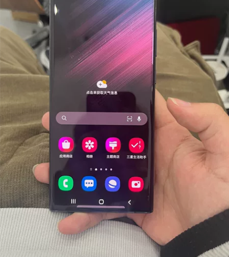 三星s22ultra 感兴趣的话点“我想要...