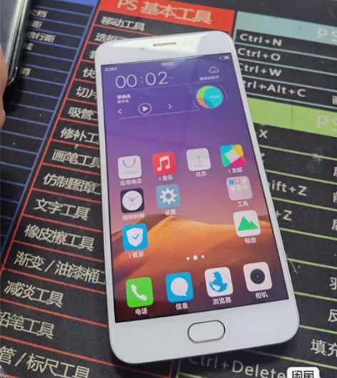 VIVO Y67 4+32G 层色不错  ...