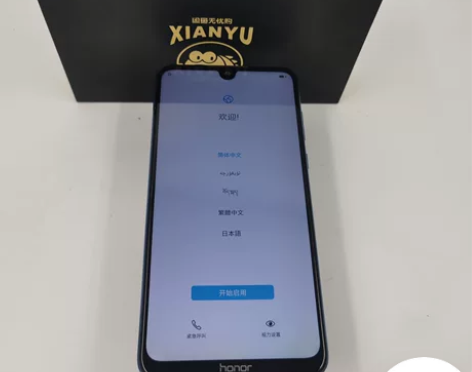 95新【双11特惠】honor/荣耀 荣耀...