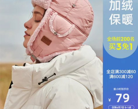 【狂欢价】伯希和户外雷锋帽 男女冬季东北时...