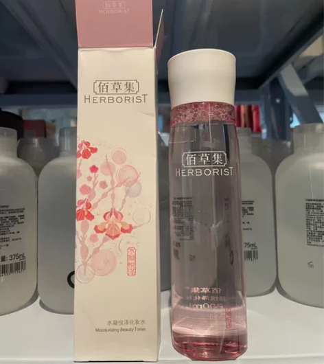 佰草集水凝悦泽化妆水200ML 保湿肌肤爽...