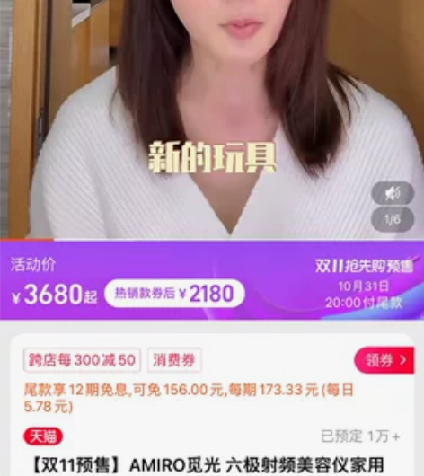逆光美容仪 pro款  带一只凝胶 朋友送...