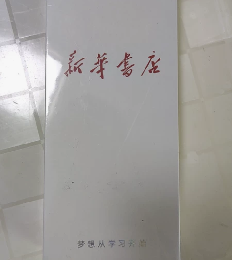 （全新在保）海信(Hisense)阅读手机...