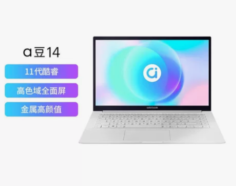 华硕a豆14 高性能轻薄本 英特尔酷睿i5...