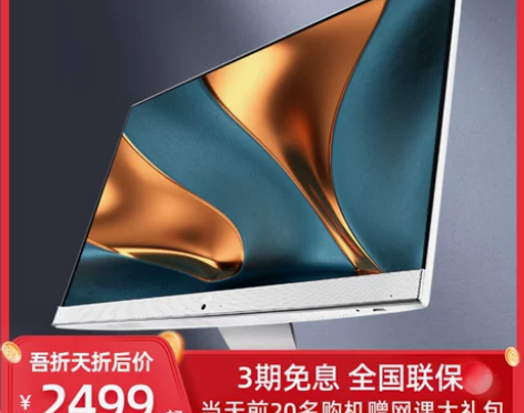 【吾折天价】【2020新品10代】Asus...