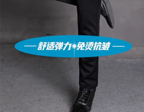 花花公子裤子男韩版商务休闲西裤弹力抗皱