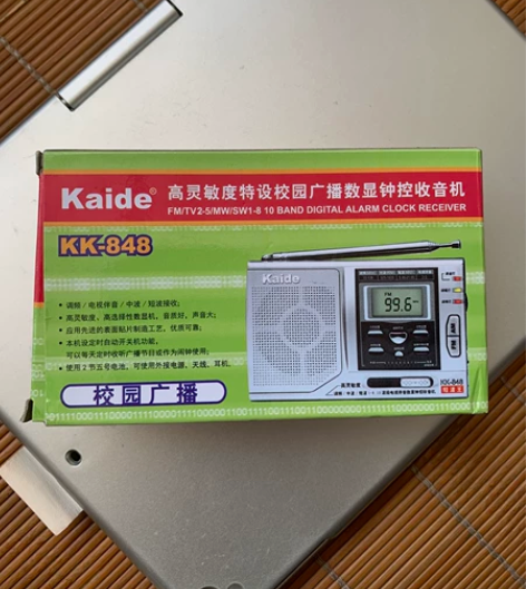 Kaide/凯迪 KK-848收音机校园广...