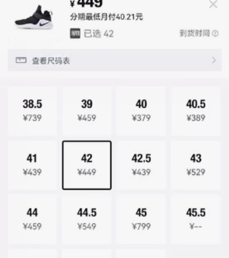Nike Kwazi 回到未来 耐克简版小...