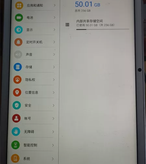 酷比魔方iplay40Pro8+256版本...