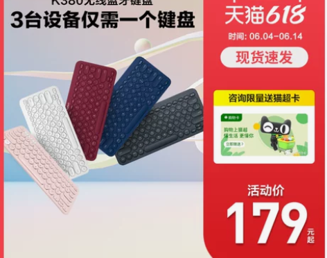 之前买来连iPad 写规划书，用过两次现在...