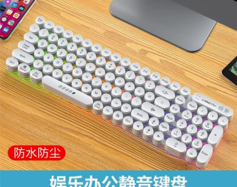 OG80无线办公静音机械手感有线台式电脑笔...