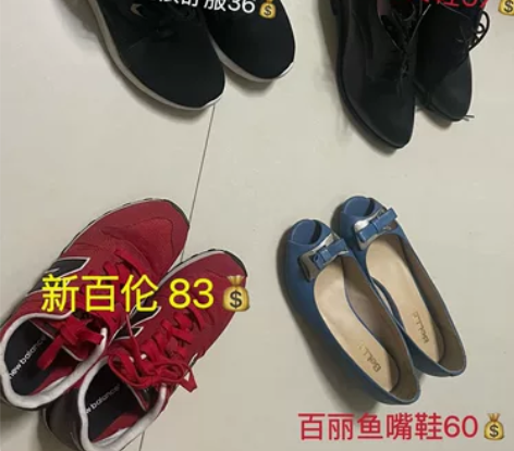 36码女鞋 新百伦正品！ 百丽正品！ 纯牛...