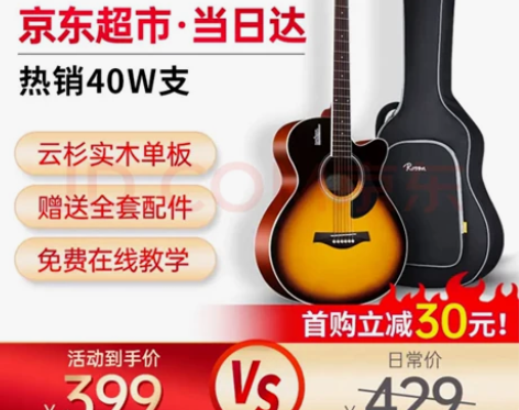 卢森面单板木吉他民谣吉他40寸初学者新手入...
