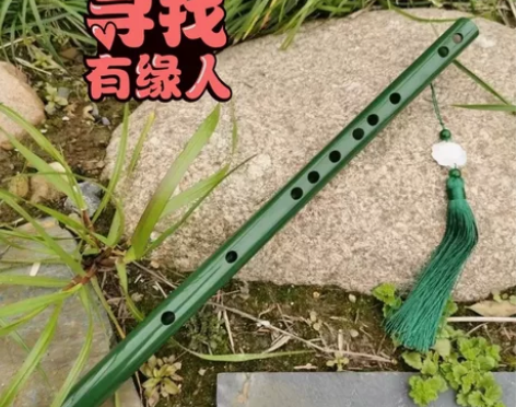 全新精品F调苦竹笛子，音质很好，本人爱好音...
