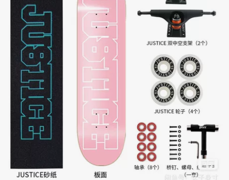 JUSTICE 滑板?刷街轮一套一共300...