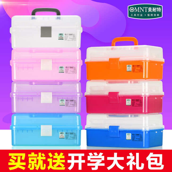 德国美耐特