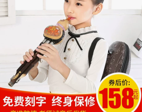 葫芦丝 乐器葫芦丝云南紫竹c调降b调小学生...