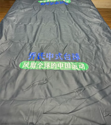 乔氏原厂台球罩，买乔氏球桌送的，用不上，全...