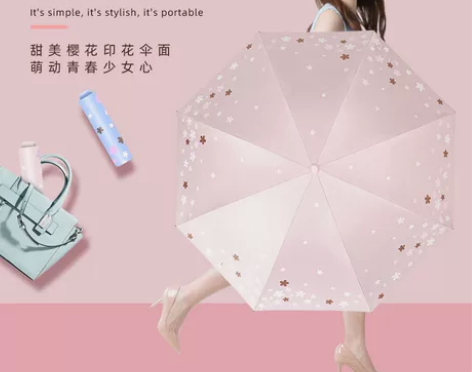 全新天堂伞,樱花浪漫黑胶晴雨两用伞 重量3...